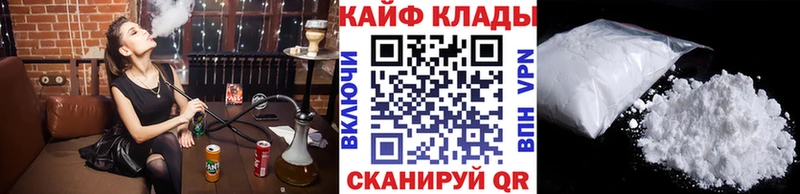 Хочу наркоту Каменногорск Cocaine  Меф мяу мяу  ГАШ  ОМГ ОМГ рабочий сайт  Каннабис 