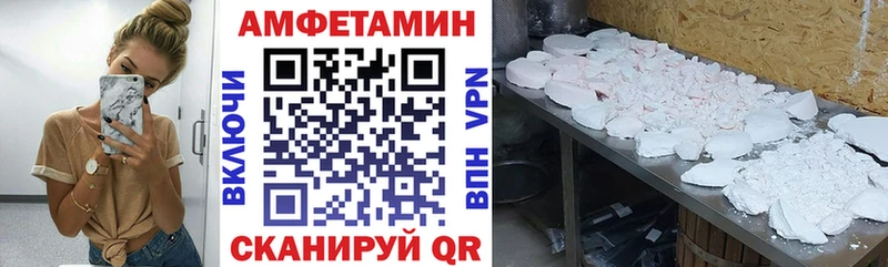 Амфетамин Premium  Каменногорск 