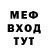 МЕТАМФЕТАМИН витя Pro Kinty