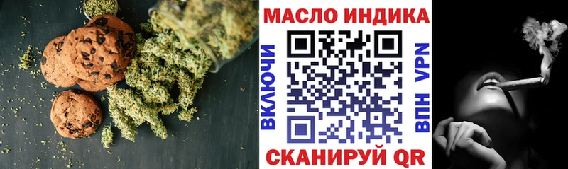 Canna-Cookies марихуана  kraken сайт  Каменногорск 