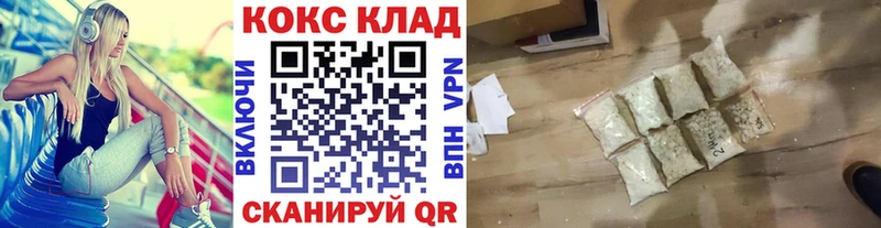 КОКАИН Колумбийский  купить закладку  Каменногорск 