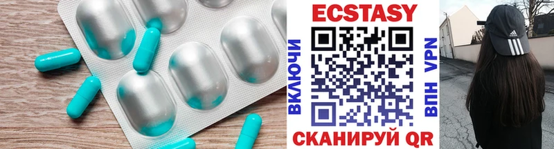 ЭКСТАЗИ mix Каменногорск