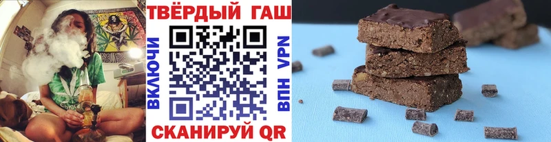 Гашиш Ice-O-Lator  Каменногорск 