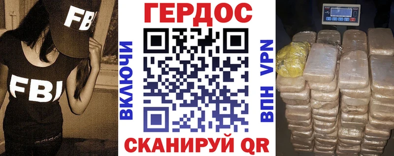 сколько стоит  Каменногорск  Героин афганец 
