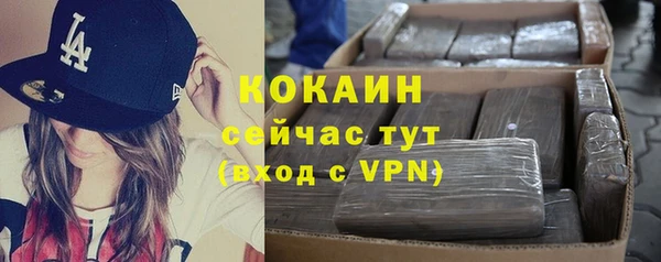 альфа пвп VHQ Богородск