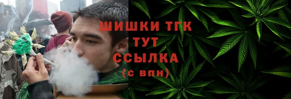 мефедрон Богородицк