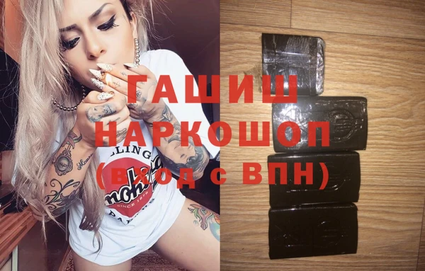 альфа пвп VHQ Богородск