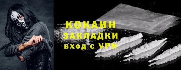 тгк Верхнеуральск
