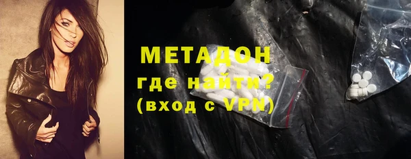 тгк Верхнеуральск