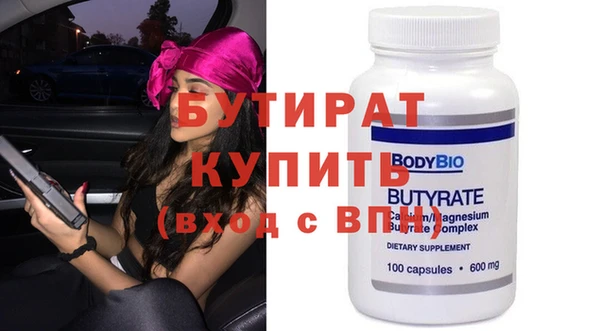 винт Верхний Тагил