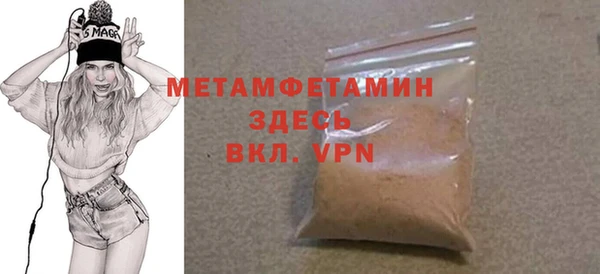 тгк Верхнеуральск