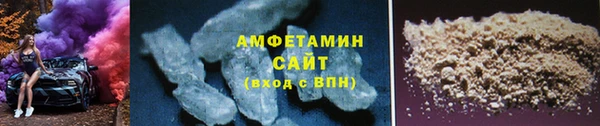 амфетамин Верея