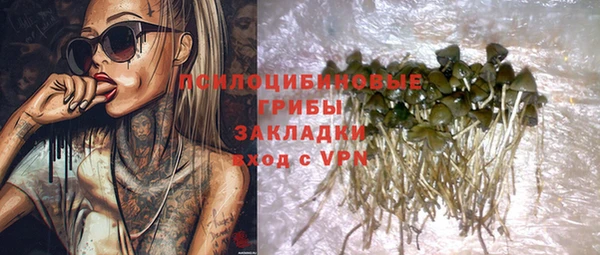 тгк Верхнеуральск