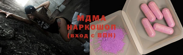 мефедрон Богородицк
