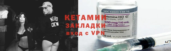 амфетамин Верея