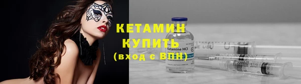 мефедрон Богородицк