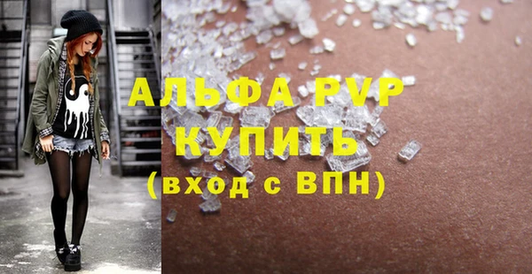 эйфоретик Снежногорск