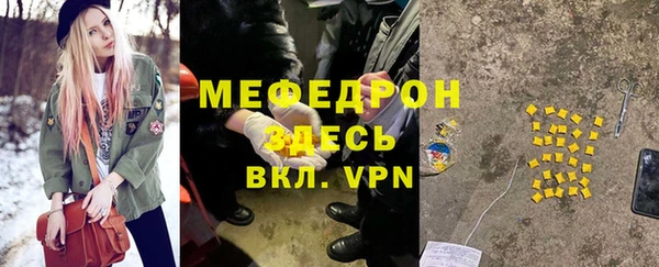 герыч Слюдянка