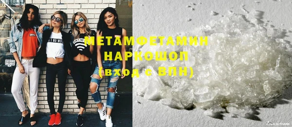 мефедрон Богородицк