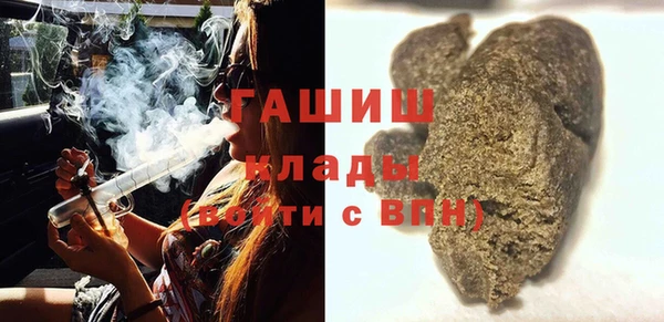 тгк Верхнеуральск