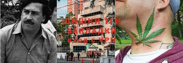 мефедрон Богородицк