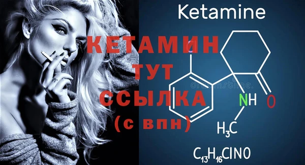 амфетамин Верея