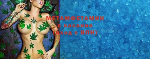 винт Верхний Тагил