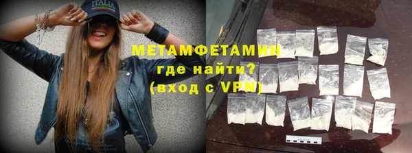 тгк Верхнеуральск