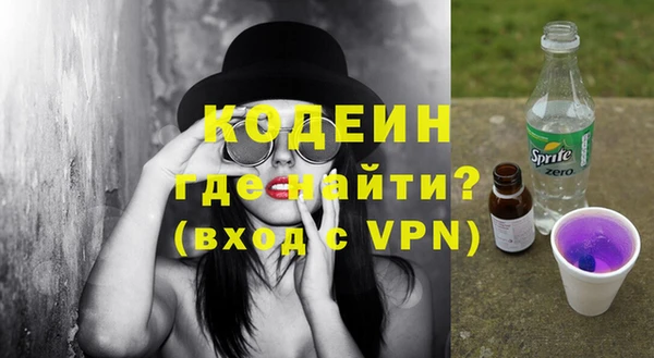 альфа пвп VHQ Богородск