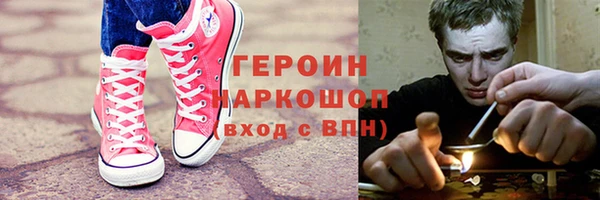 альфа пвп VHQ Богородск