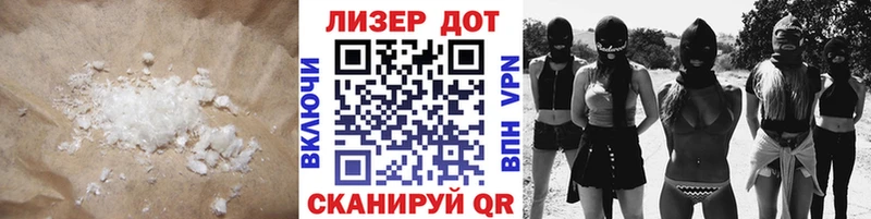 ЛСД экстази кислота  купить закладку  Каменногорск 