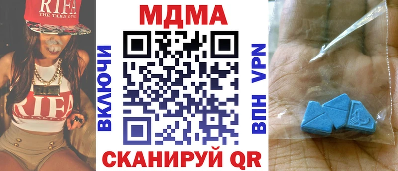МДМА кристаллы  Каменногорск 