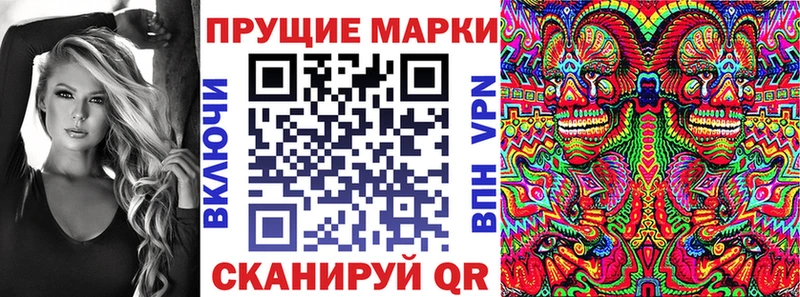 где можно купить Каменногорск Марки N-bome 1,5мг