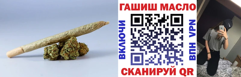 ТГК вейп Каменногорск